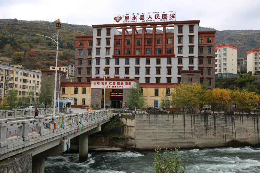 黑水.png 黑水.png