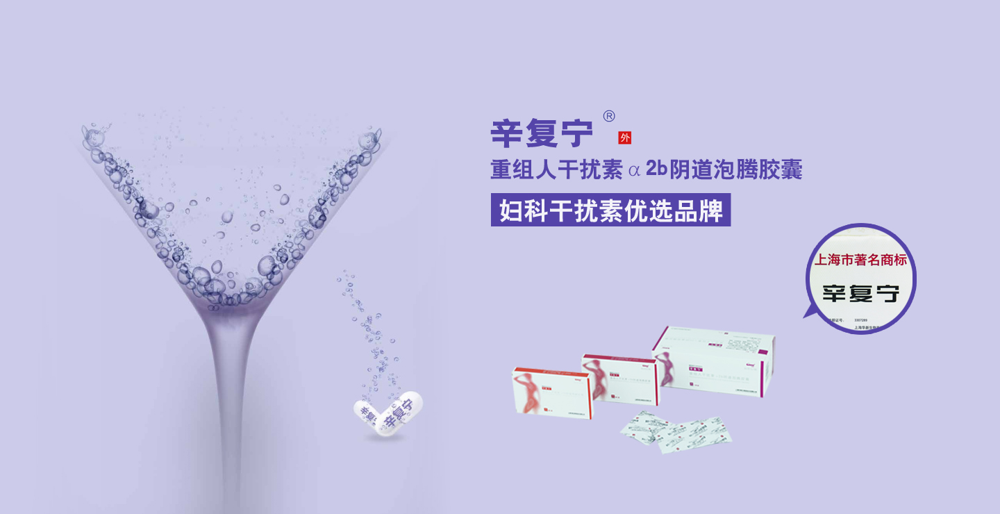 辛復(fù)寧 辛復(fù)寧